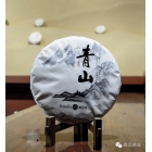 2015年青山全國統(tǒng)一價  ￥406